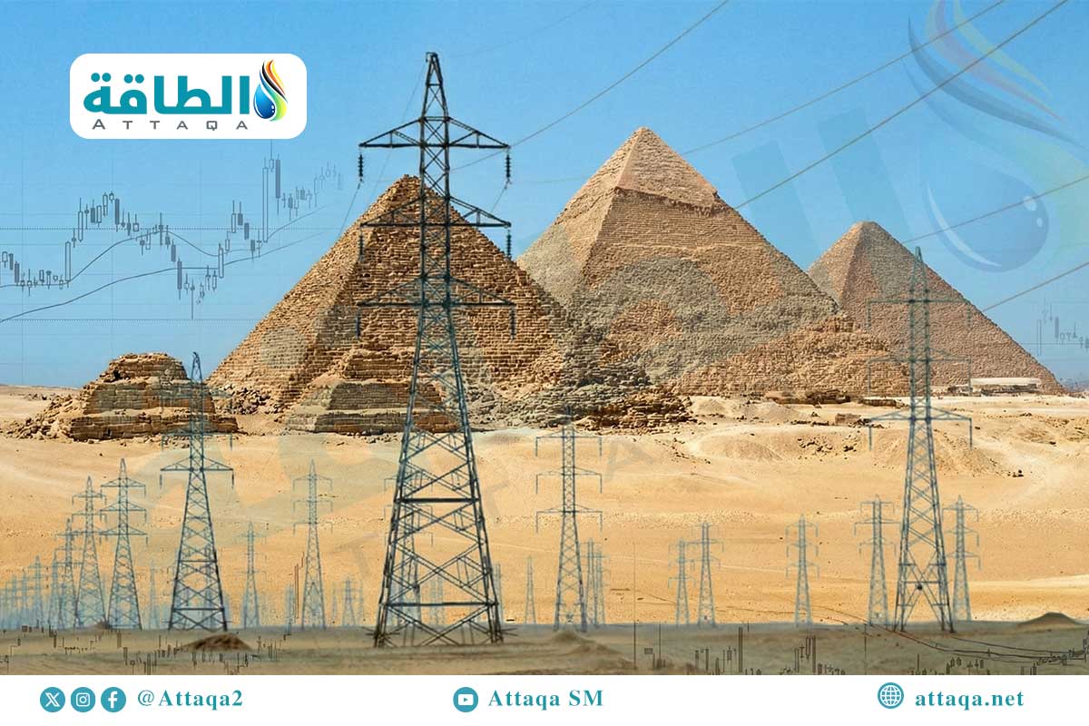 الطلب على الكهرباء في مصر