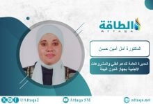 Photo of تغير المناخ يفرض قواعد جديدة للصناعة.. والإنتاج الأنظف في صدارة الحلول