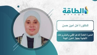 Photo of تغير المناخ يفرض قواعد جديدة للصناعة.. والإنتاج الأنظف في صدارة الحلول