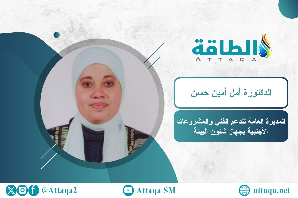 تغير المناخ