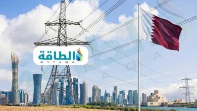 Photo of الطلب على الكهرباء في قطر قد يرتفع 3.5% سنويًا (تقرير)