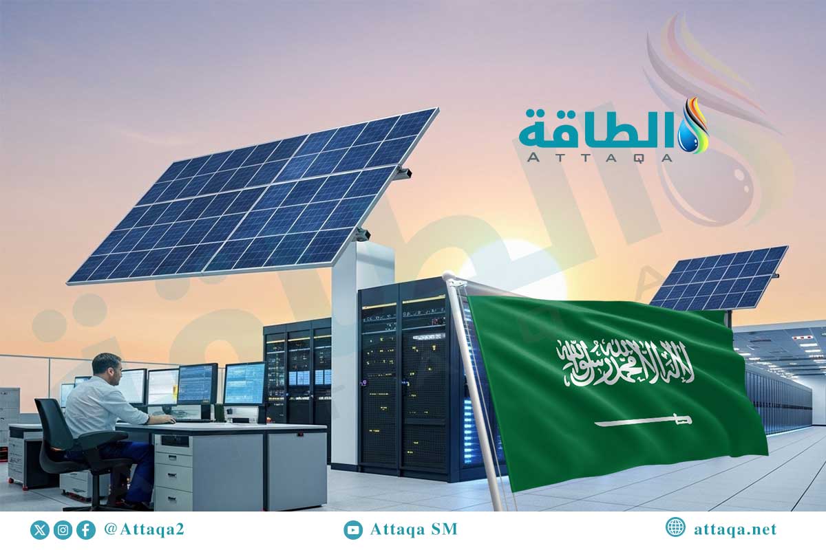 مراكز البيانات في السعودية