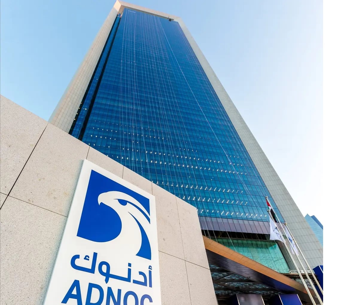 أدنوك الإماراتية