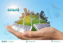 Photo of اتفاقيات شراء الكهرباء النظيفة للشركات تتراجع.. وشركة عربية ضمن الـ10 الكبار