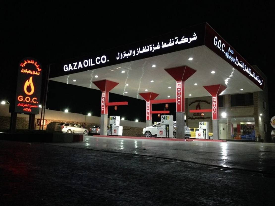 محطة وقود في فلسطين