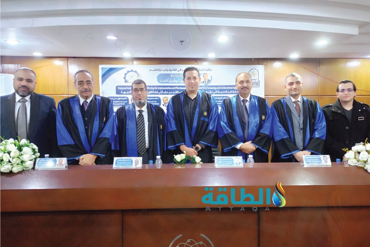 جانب من مناقشة رسالة الماجستير للباحث محمود حسن حول دور المركبات الكهربائية في خفض أحمال شبكات الكهرباء 