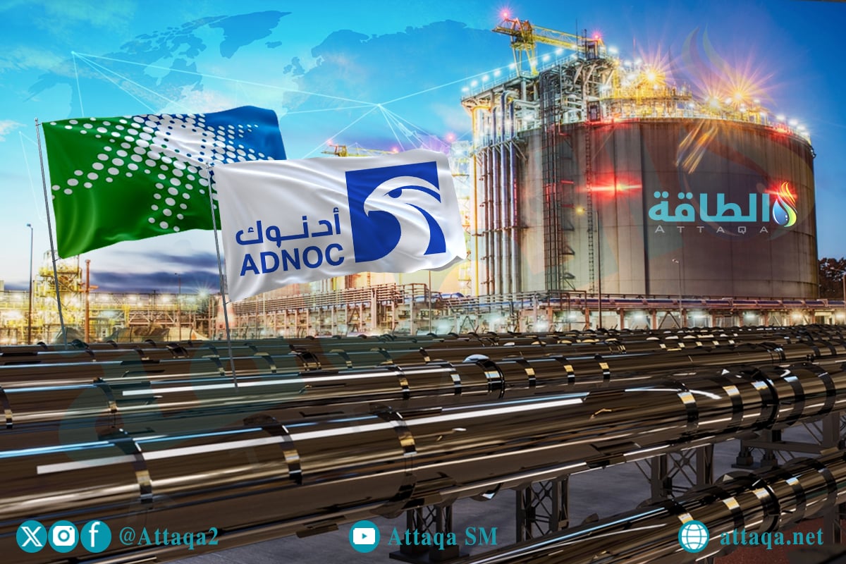 أدنوك الإماراتية