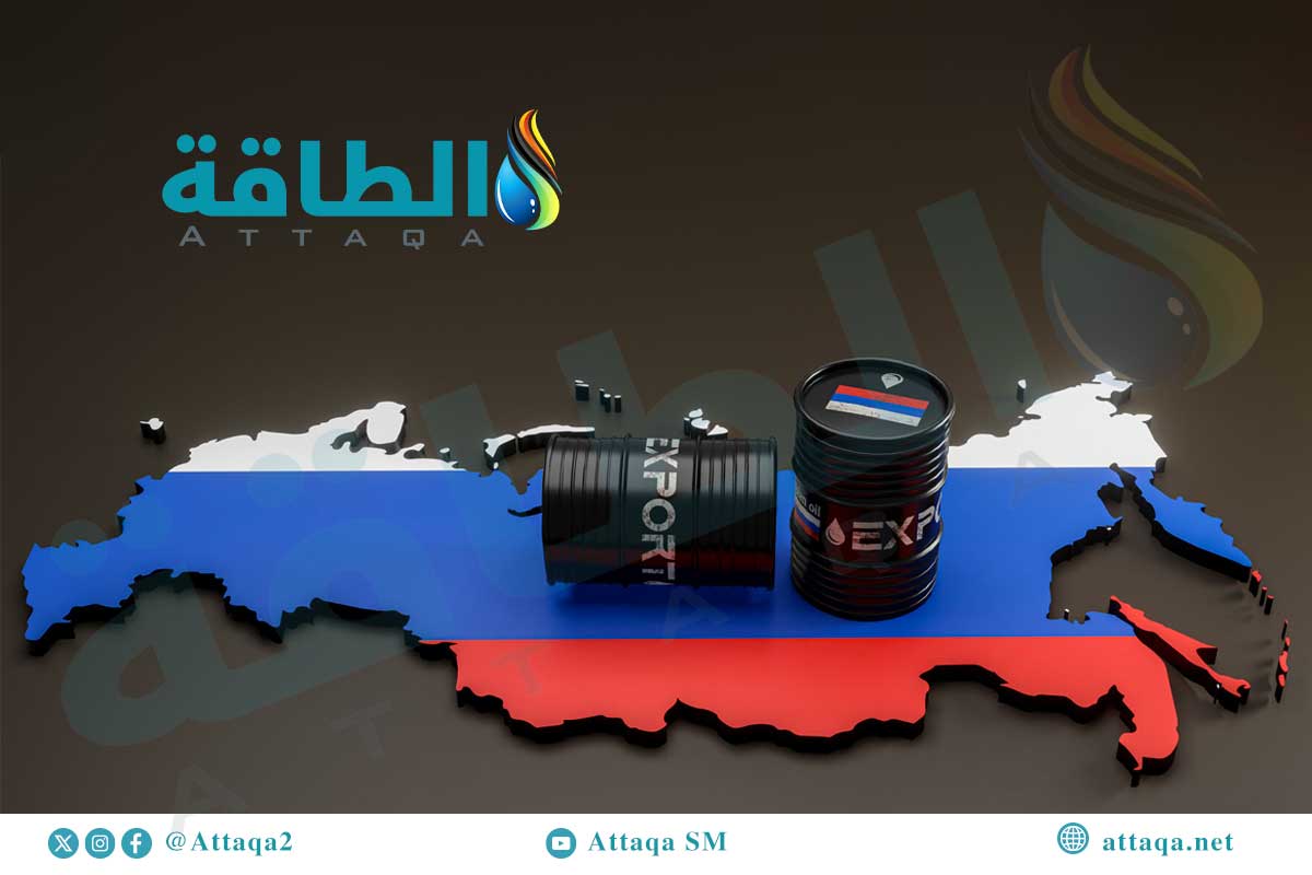 صادرات النفط الروسي