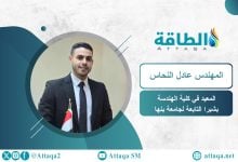 Photo of تشخيص أعطال محركات المركبات الكهربائية.. دراسة مصرية رائدة