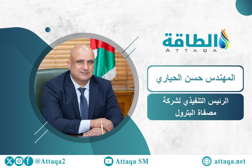 المهندس حسن الحياري