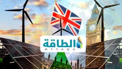 Photo of مسار تحول الطاقة في المملكة المتحدة يحتاج إلى 100 مليار دولار إضافية