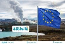 Photo of الطاقة الحرارية الأرضية في أوروبا خيار تنافسي لتوليد الكهرباء بالفحم والغاز (تقرير)
