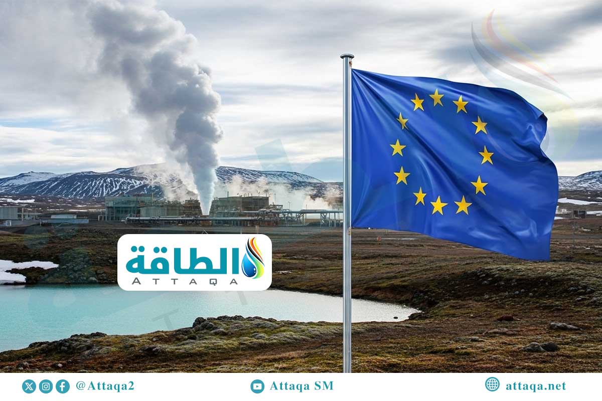الطاقة الحرارية الأرضية في أوروبا