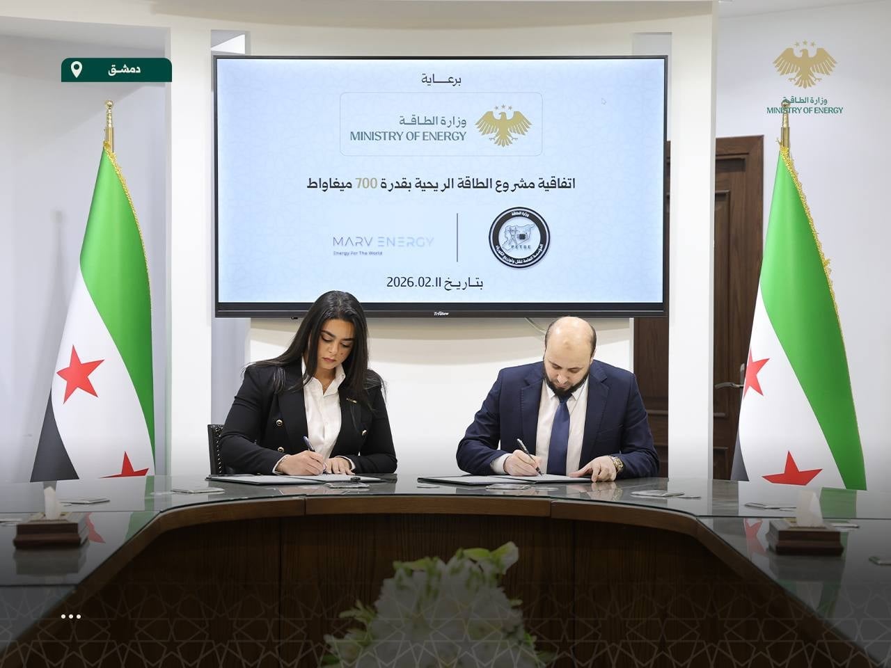 طاقة الرياح في سوريا