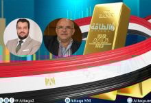 Photo of الذهب في مصر.. كيف تستثمر أموالك وأفضل أوقات الشراء والبيع (تقرير)
