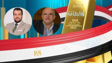 Photo of الذهب في مصر.. كيف تستثمر أموالك وأفضل أوقات الشراء والبيع (تقرير)