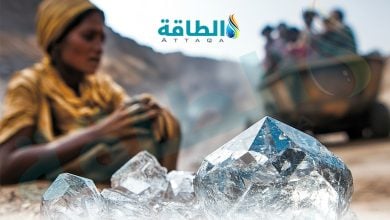 Photo of المعادن في أرض الصومال.. ورقة مناورة لانتزاع اعتراف أميركي بالإقليم (تقرير)