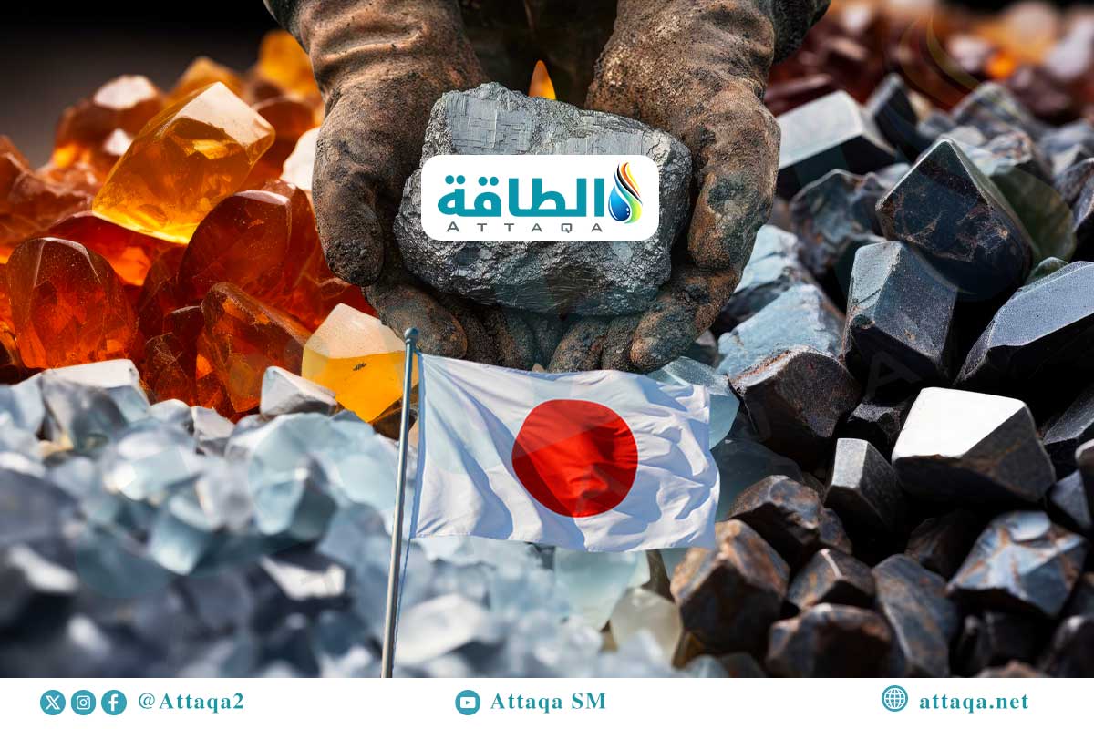 اكشافات المعادن النادرة في اليابان