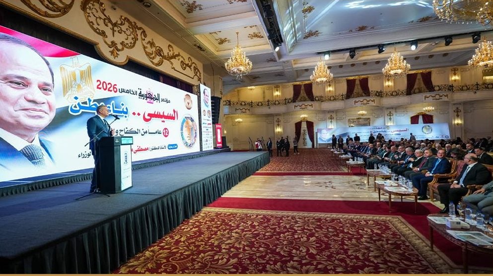 جانب من كلمة وزير البترول والثروة المعدنية