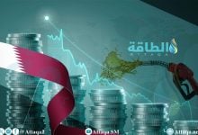 Photo of ارتفاع أسعار الوقود في قطر لشهر مارس 2026