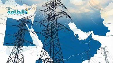 Photo of نمو الطلب على الكهرباء في الشرق الأوسط قد يتباطأ بحلول 2030 (تقرير)