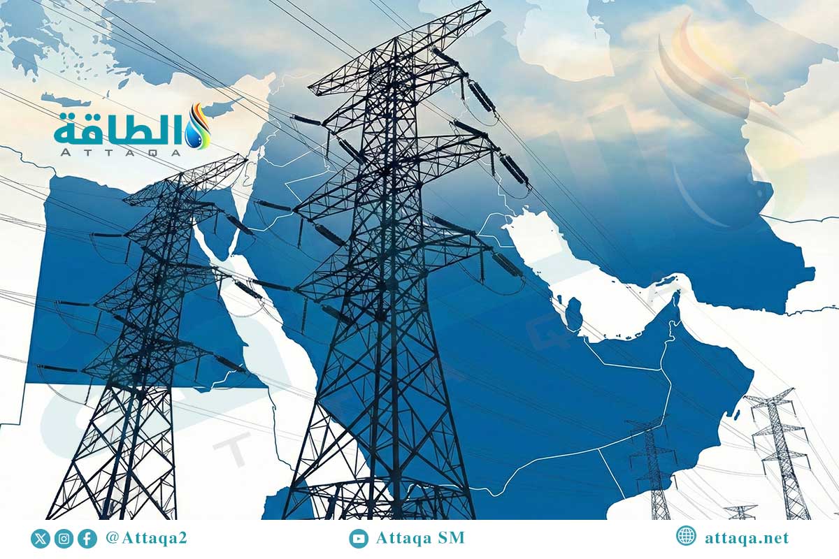 الطلب على الكهرباء في الشرق الأوسط بحلول 2030