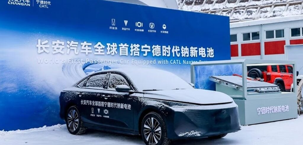 بطارية ناكسترا الجديدة 