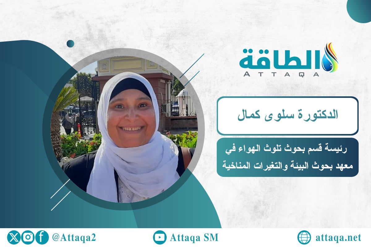 خفض الانبعاثات