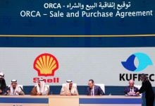 Photo of معلومات عن صفقة كوفبيك الكويتية و370 مليون برميل نفط
