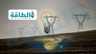 Photo of الطلب على الكهرباء في أفريقيا قد يرتفع 3.9% سنويًا بقيادة 6 دول