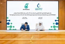 Photo of قطر للطاقة توقع صفقة غاز مسال ضخمة مع ماليزيا.. الثانية في 2026
