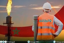 Photo of شركة طاقة عالمية تدرس العودة إلى المغرب