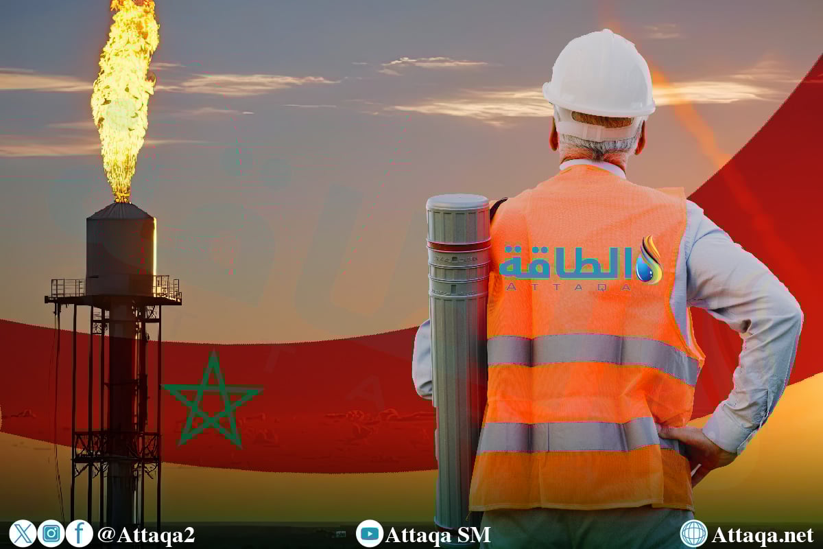 شركة طاقة عالمية