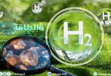 Photo of تقنية جديدة لإنتاج الهيدروجين الأخضر تعتمد على معدن نادر