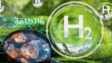 Photo of تقنية جديدة لإنتاج الهيدروجين الأخضر تعتمد على معدن نادر