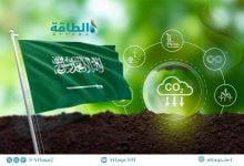 Photo of تحقيق الحياد الكربوني في السعودية.. دراسة تحدد المتطلبات وأبرز التحديات