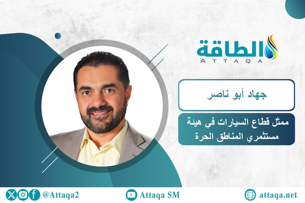 جهاد أبو ناصر