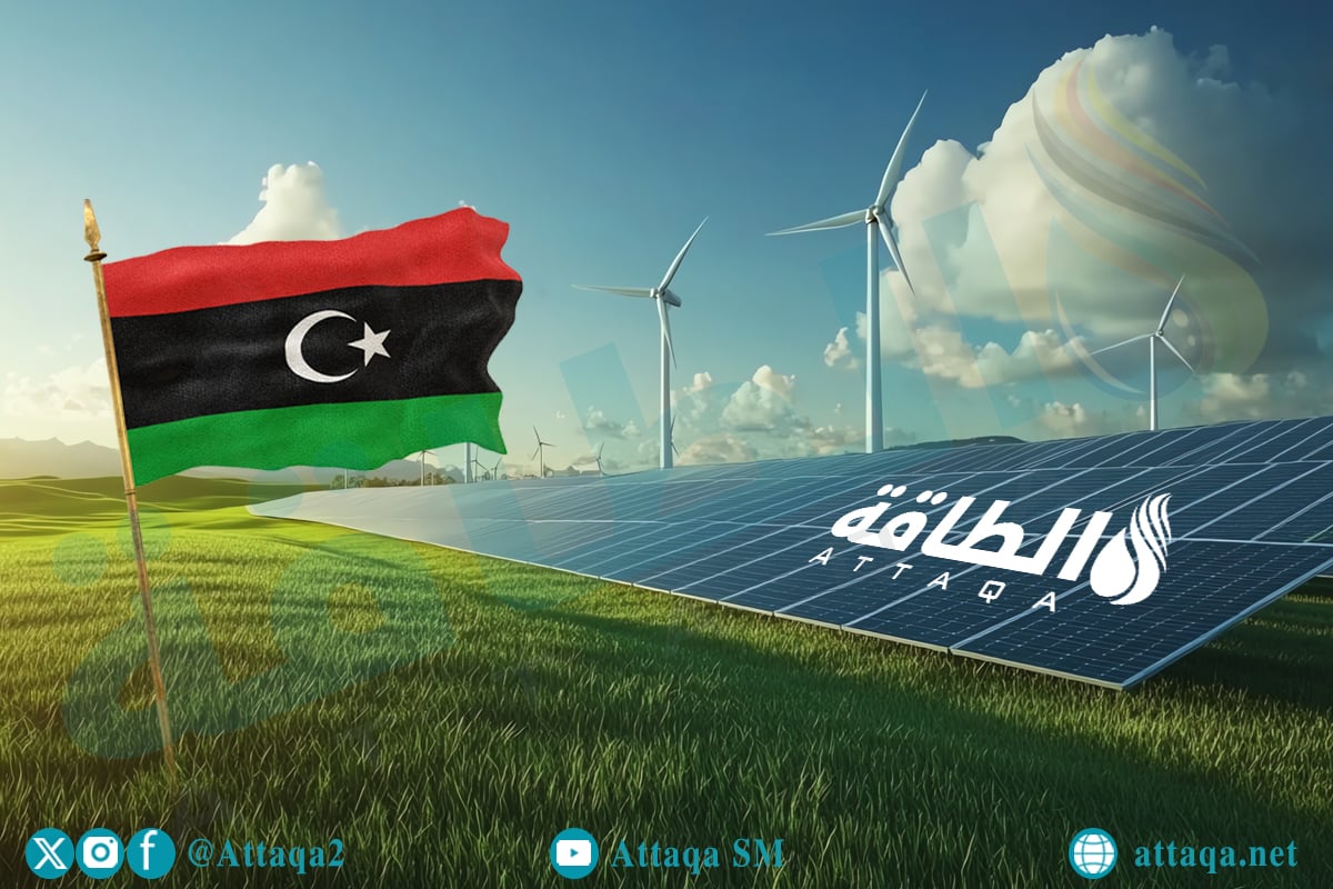 الطاقة المتجددة في ليبيا