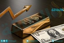 Photo of أسعار الذهب ترتفع 45 دولارًا مع ترقب محضر الاحتياطي الفيدرالي