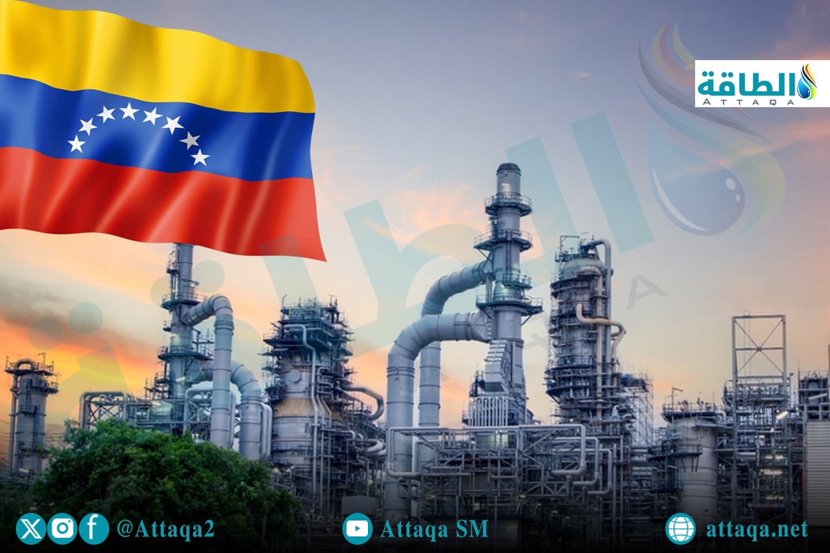 الغاز الفنزويلي