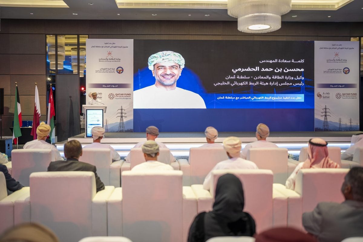 جانب من حفل بدء تنفيذ مشروع الربط الكهربائي الخليجي مع سلطنة عمان