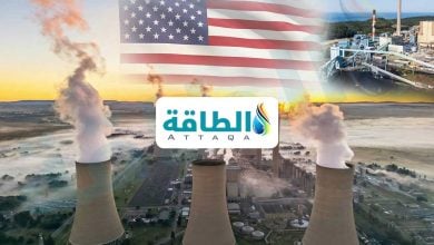 Photo of خطط إغلاق محطات الكهرباء العاملة بالفحم في أميركا معرضة للتأجيل (تقرير)