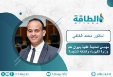 Photo of إنتاج الهيدروجين الوردي عبر المفاعلات المعيارية.. دراسة مصرية واعدة