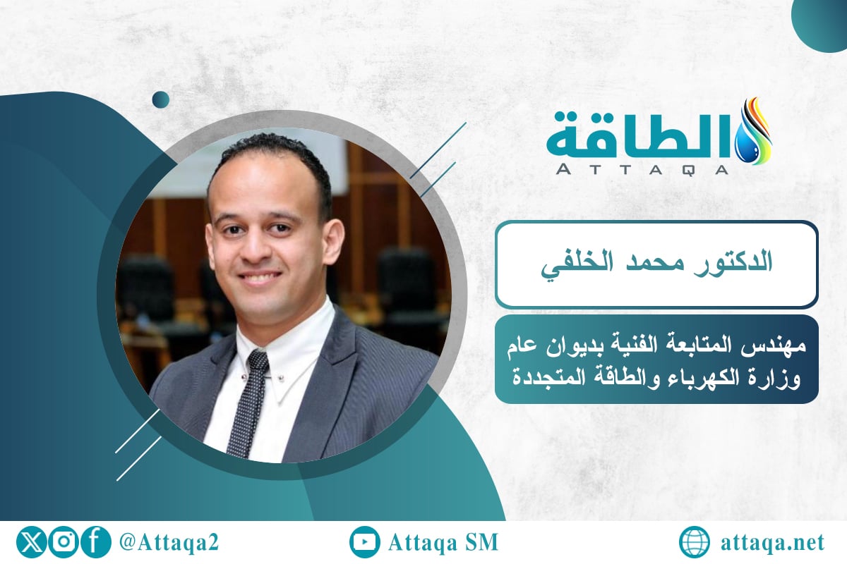 إنتاج الهيدروجين