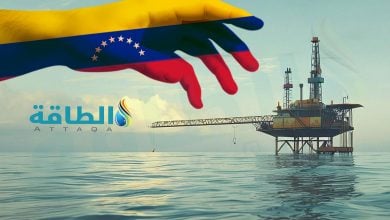 Photo of حقل دراغون البحري.. هل يعيد رسم معادلة الغاز في أميركا اللاتينية؟