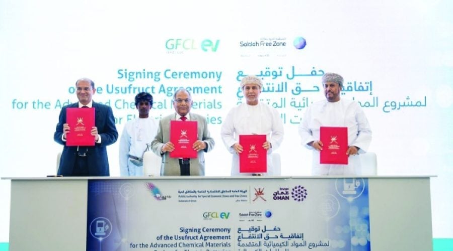 استثمار هندي في سلطنة عمان