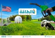 Photo of إنتاج الغاز الطبيعي المتجدد في الولايات المتحدة يرتفع 24% خلال 2025
