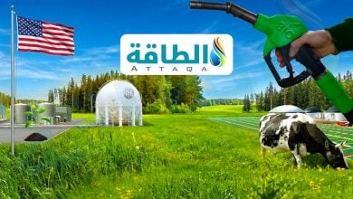 Photo of إنتاج الغاز الطبيعي المتجدد في الولايات المتحدة يرتفع 24% خلال 2025