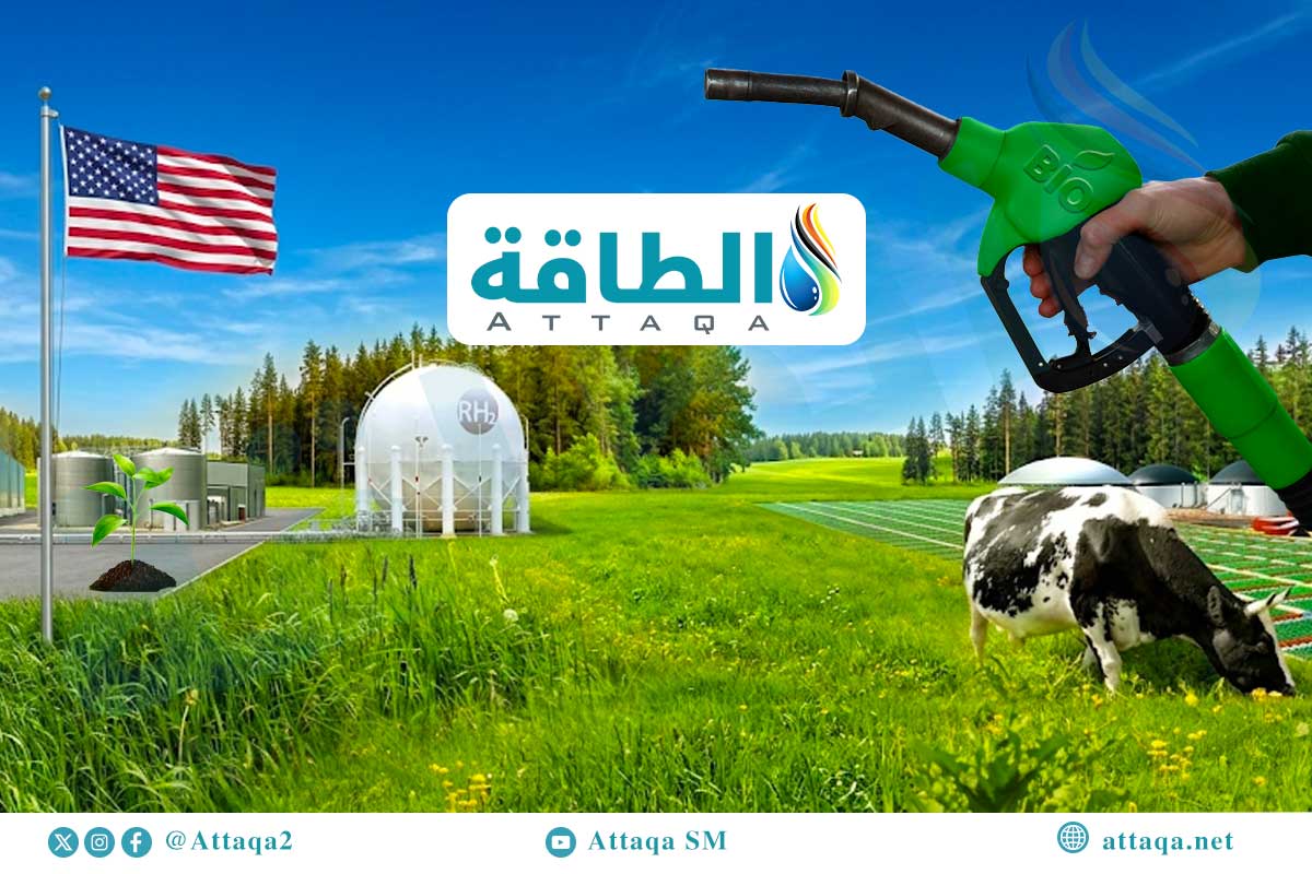 إنتاج الغاز الطبيعي المتجددة في الولايات المتحدة