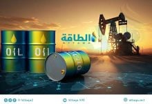 Photo of إدارة معلومات الطاقة ترفع توقعات أسعار النفط في 2026.. وتخفض تقديرات 2027